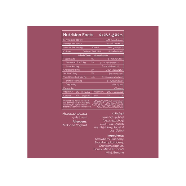 Rachel’s Greek Style Natural Yogurt Fresh, 120g