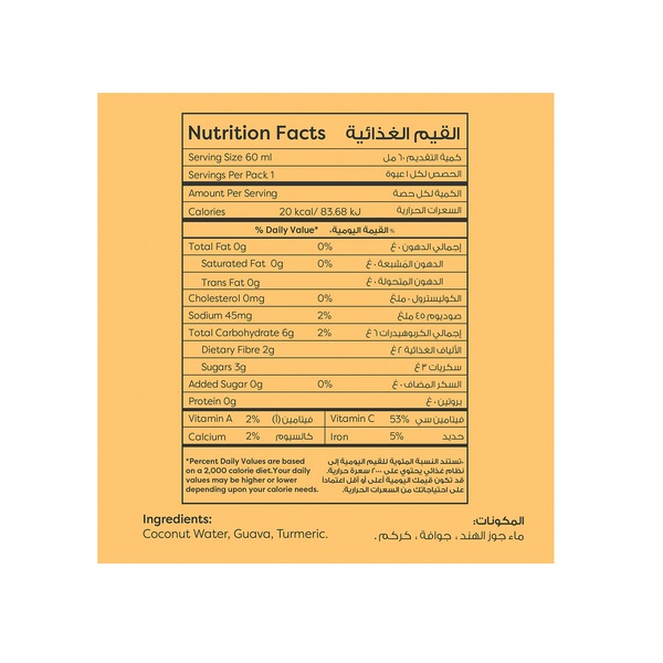 Rachel’s Greek Style Natural Yogurt Fresh, 120g