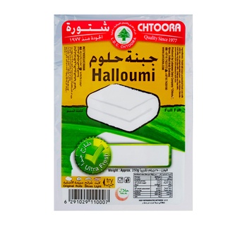 Chtoora Fresh Halloumi Plain Cheese 250g