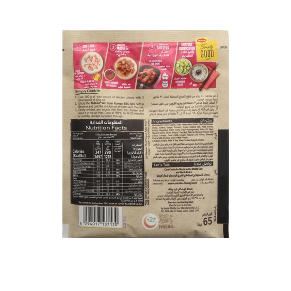 Rachel’s Greek Style Natural Yogurt Fresh, 120g
