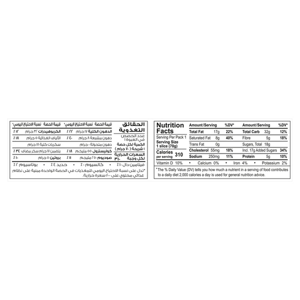 Rachel’s Greek Style Natural Yogurt Fresh, 120g