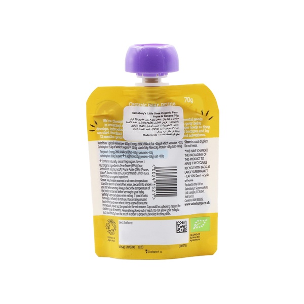 Rachel’s Greek Style Natural Yogurt Fresh, 120g