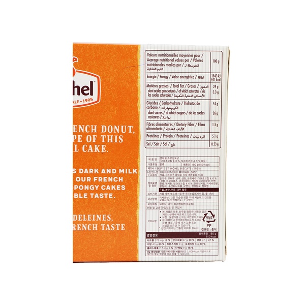Rachel’s Greek Style Natural Yogurt Fresh, 120g