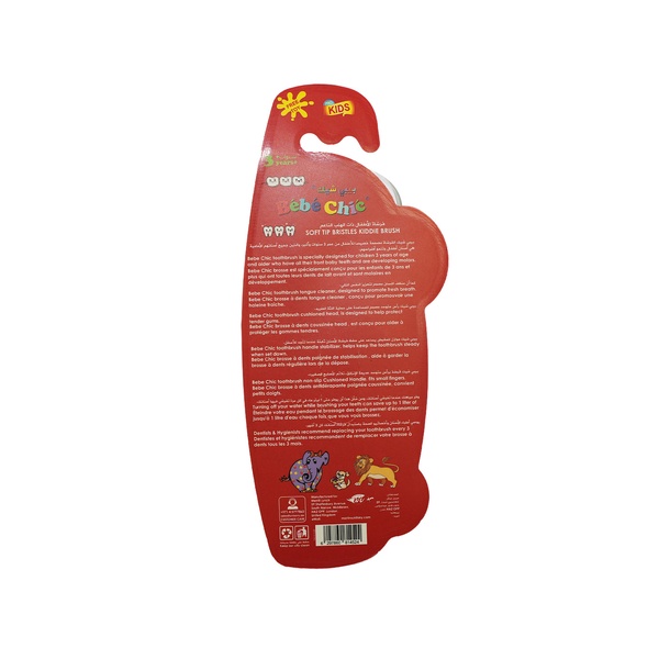 Rachel’s Greek Style Natural Yogurt Fresh, 120g