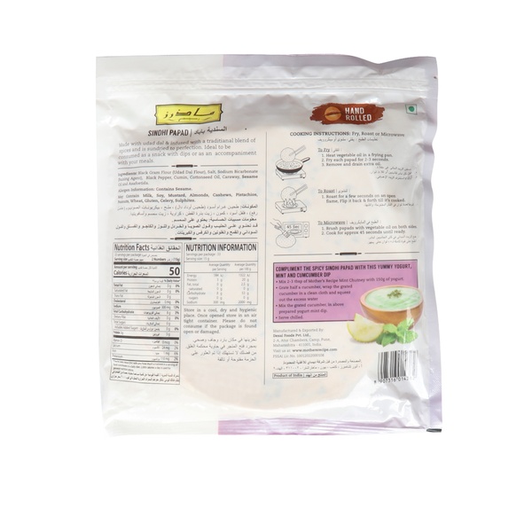 Rachel’s Greek Style Natural Yogurt Fresh, 120g