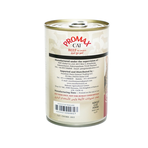 Rachel’s Greek Style Natural Yogurt Fresh, 120g