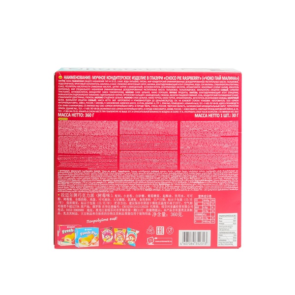 Rachel’s Greek Style Natural Yogurt Fresh, 120g