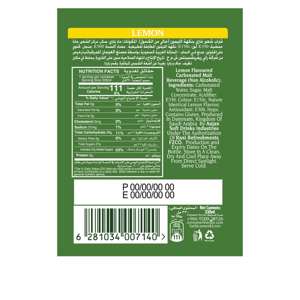 Rachel’s Greek Style Natural Yogurt Fresh, 120g