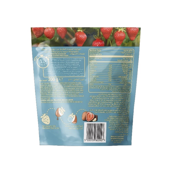 Rachel’s Greek Style Natural Yogurt Fresh, 120g