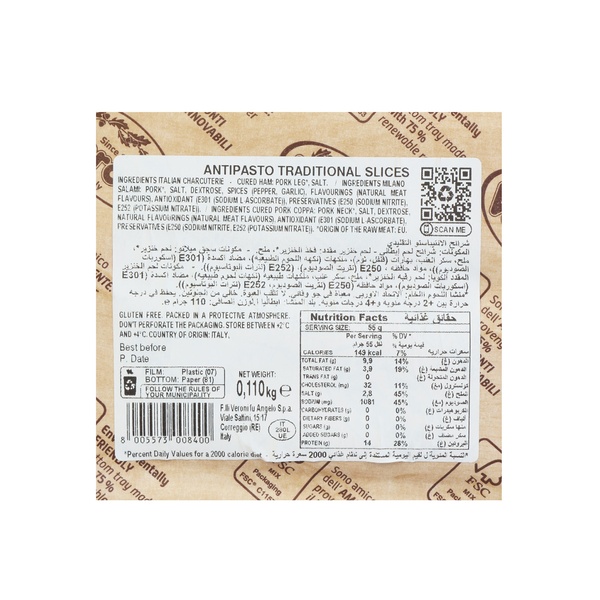 Rachel’s Greek Style Natural Yogurt Fresh, 120g