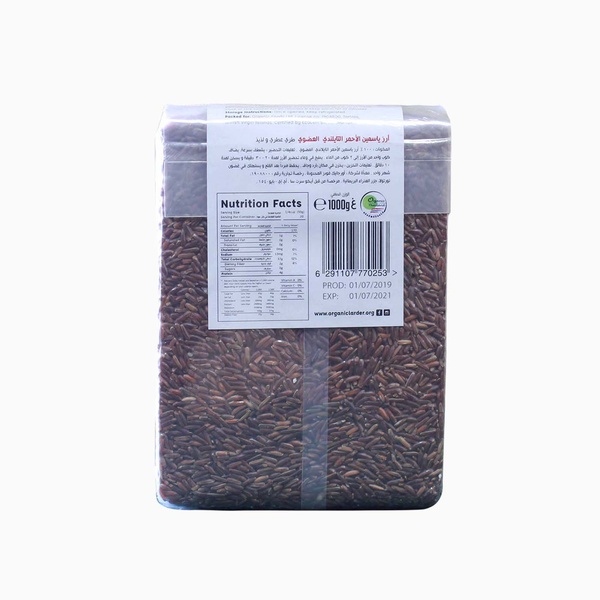 Rachel’s Greek Style Natural Yogurt Fresh, 120g