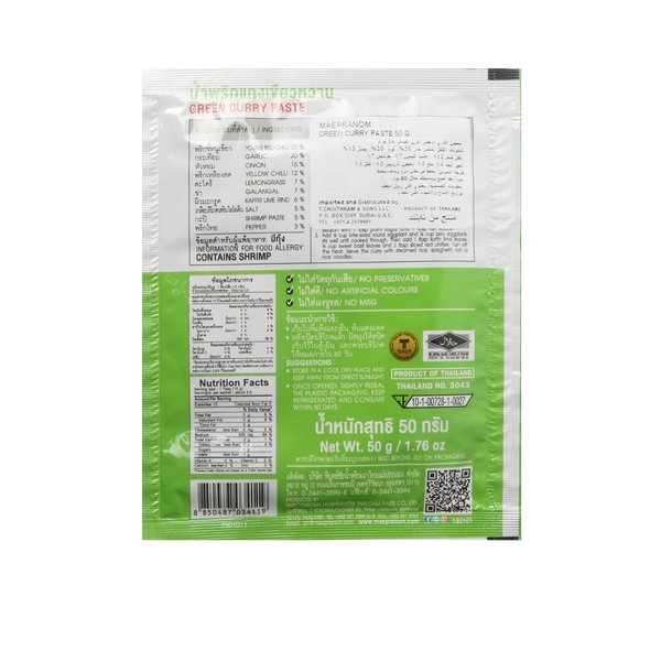 Rachel’s Greek Style Natural Yogurt Fresh, 120g
