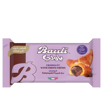 Bauli Croissant Choco Cream 50g