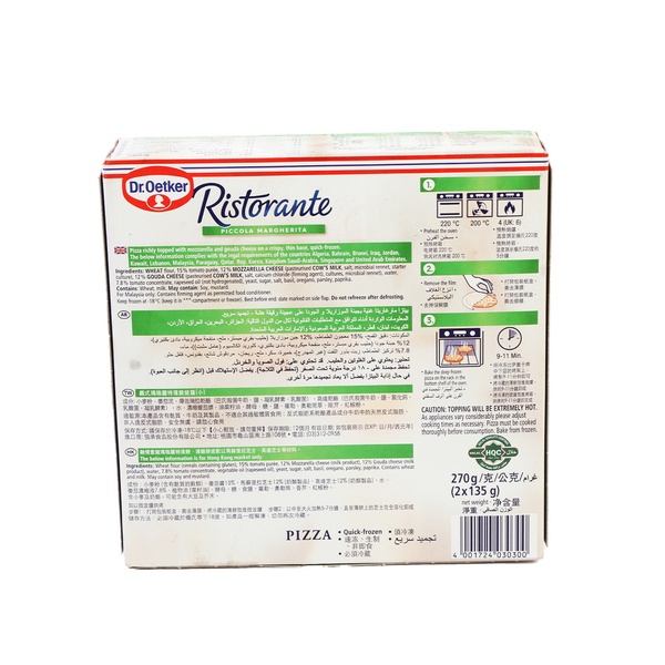 Rachel’s Greek Style Natural Yogurt Fresh, 120g