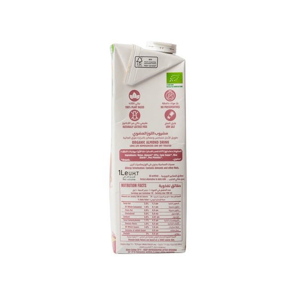 Rachel’s Greek Style Natural Yogurt Fresh, 120g