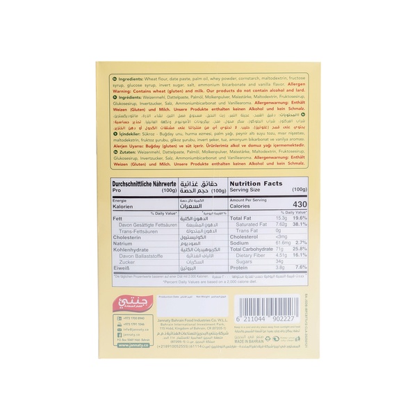 Rachel’s Greek Style Natural Yogurt Fresh, 120g