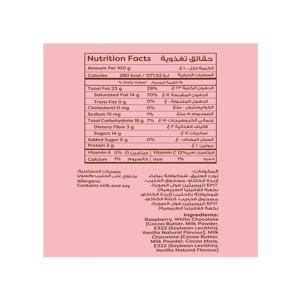 Rachel’s Greek Style Natural Yogurt Fresh, 120g