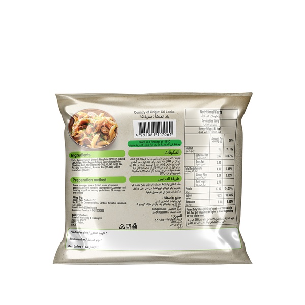 Rachel’s Greek Style Natural Yogurt Fresh, 120g