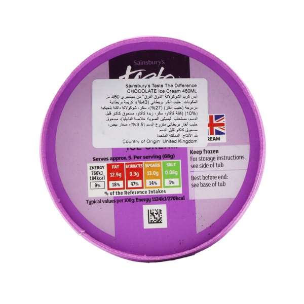 Rachel’s Greek Style Natural Yogurt Fresh, 120g