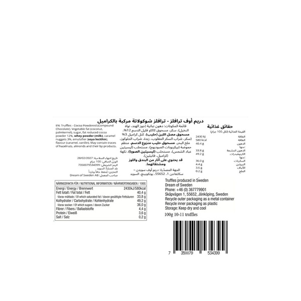 Rachel’s Greek Style Natural Yogurt Fresh, 120g