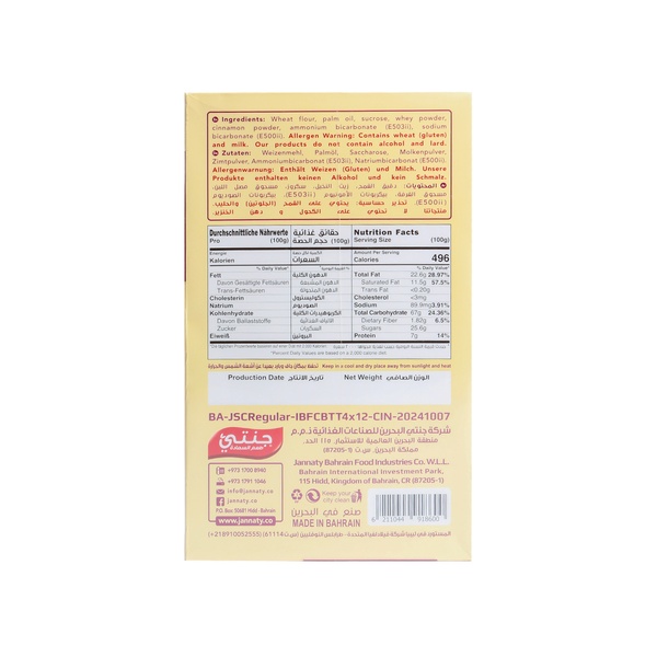 Rachel’s Greek Style Natural Yogurt Fresh, 120g