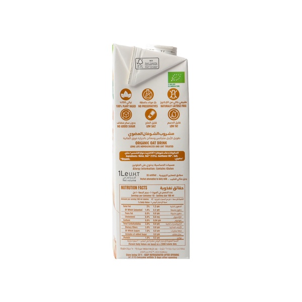 Rachel’s Greek Style Natural Yogurt Fresh, 120g