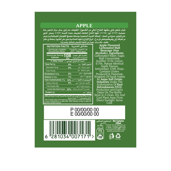 Rachel’s Greek Style Natural Yogurt Fresh, 120g