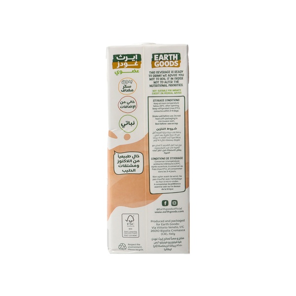Rachel’s Greek Style Natural Yogurt Fresh, 120g