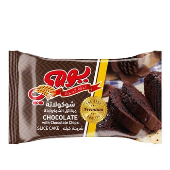 Chocolate Pound Cake Choco Chip 70g
