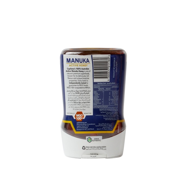 Rachel’s Greek Style Natural Yogurt Fresh, 120g