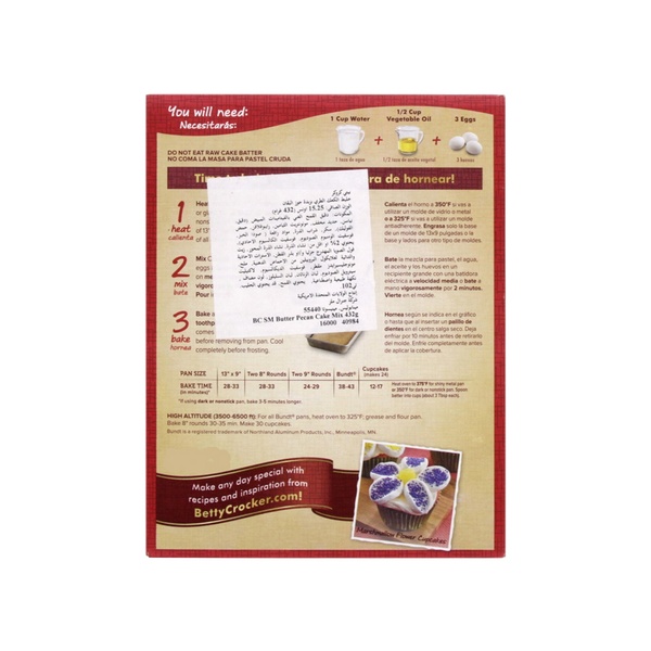 Rachel’s Greek Style Natural Yogurt Fresh, 120g