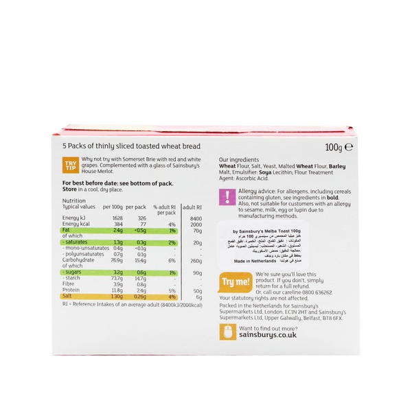 Rachel’s Greek Style Natural Yogurt Fresh, 120g