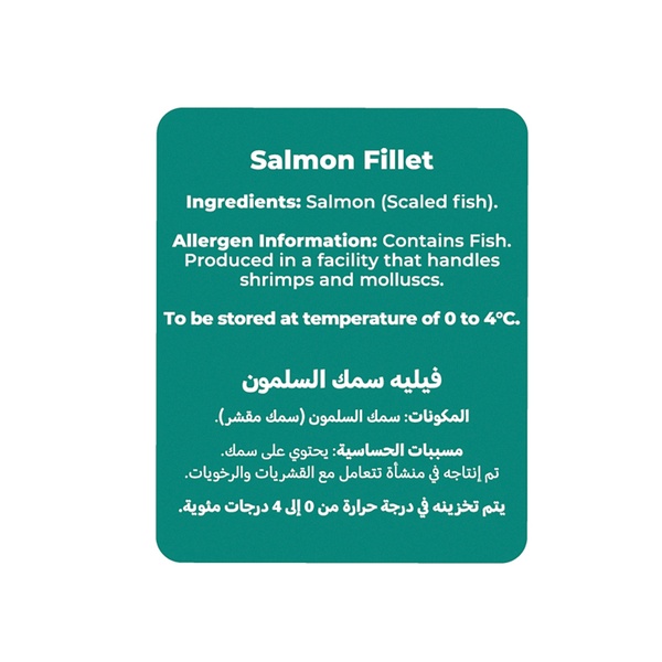 Rachel’s Greek Style Natural Yogurt Fresh, 120g