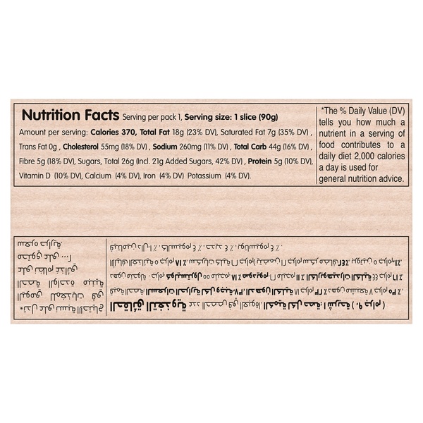 Rachel’s Greek Style Natural Yogurt Fresh, 120g