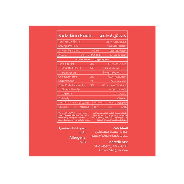 Rachel’s Greek Style Natural Yogurt Fresh, 120g