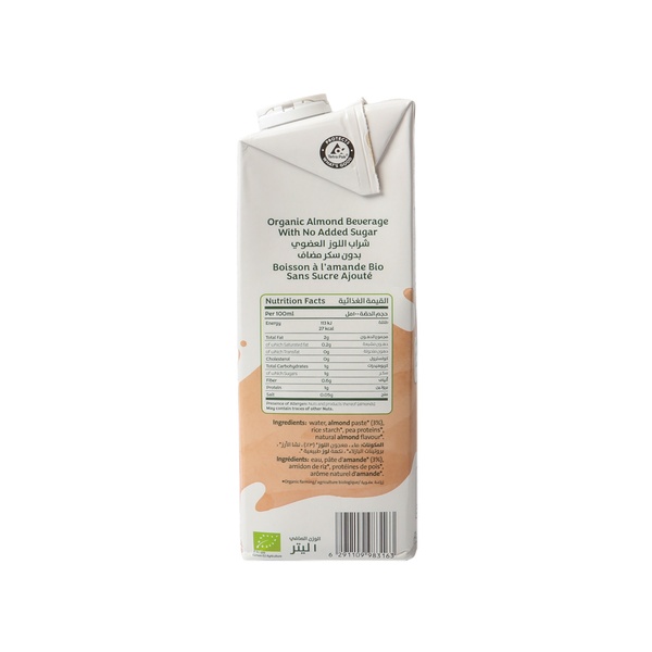 Rachel’s Greek Style Natural Yogurt Fresh, 120g