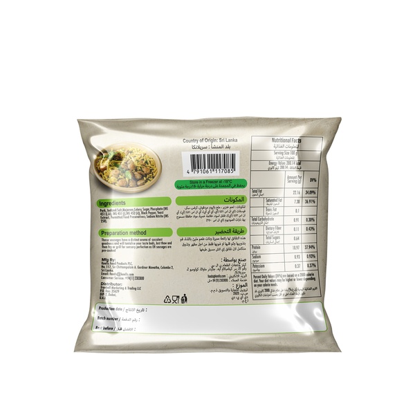 Rachel’s Greek Style Natural Yogurt Fresh, 120g