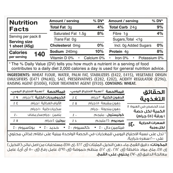 Rachel’s Greek Style Natural Yogurt Fresh, 120g