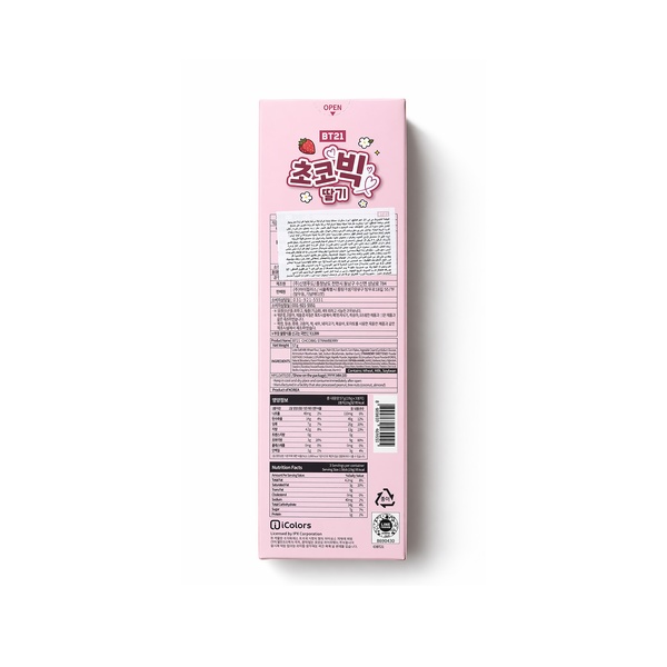 Rachel’s Greek Style Natural Yogurt Fresh, 120g