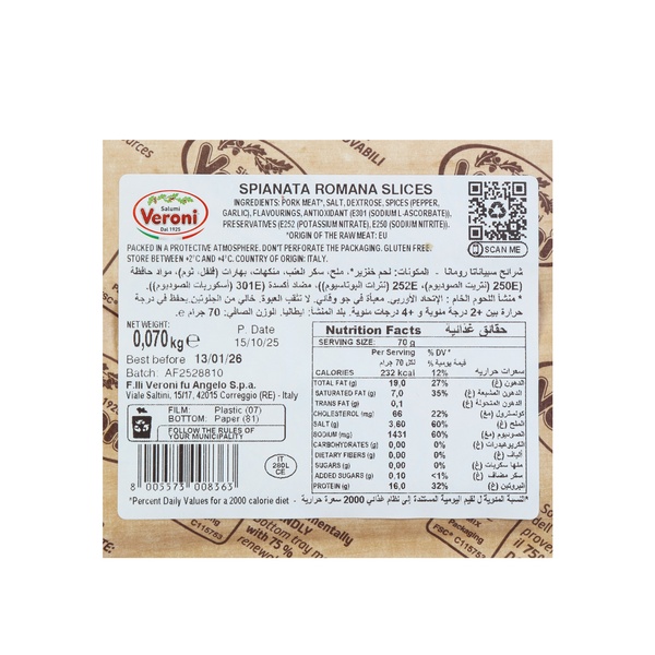 Rachel’s Greek Style Natural Yogurt Fresh, 120g