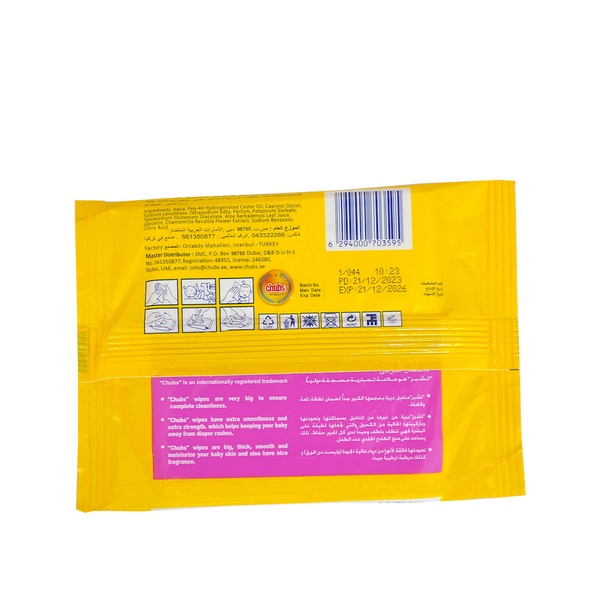 Rachel’s Greek Style Natural Yogurt Fresh, 120g