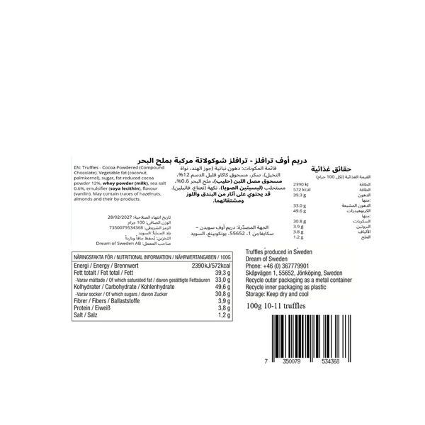 Rachel’s Greek Style Natural Yogurt Fresh, 120g