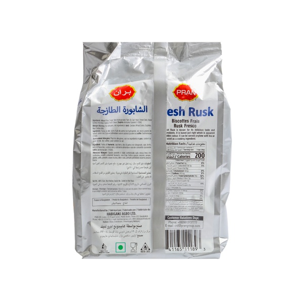 Rachel’s Greek Style Natural Yogurt Fresh, 120g