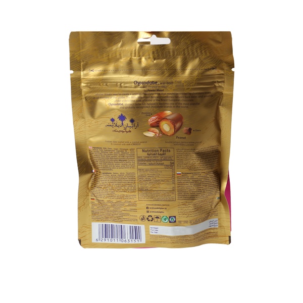 Rachel’s Greek Style Natural Yogurt Fresh, 120g