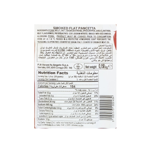 Rachel’s Greek Style Natural Yogurt Fresh, 120g