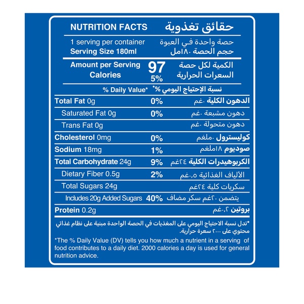 Rachel’s Greek Style Natural Yogurt Fresh, 120g