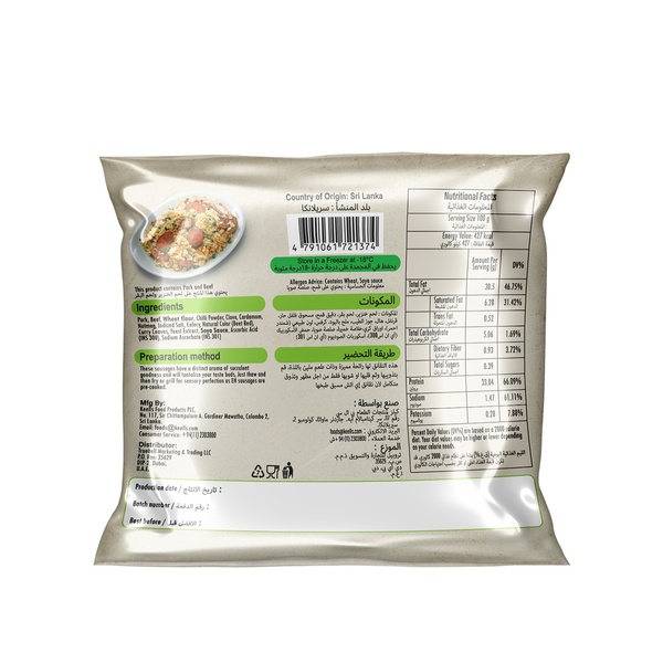 Rachel’s Greek Style Natural Yogurt Fresh, 120g